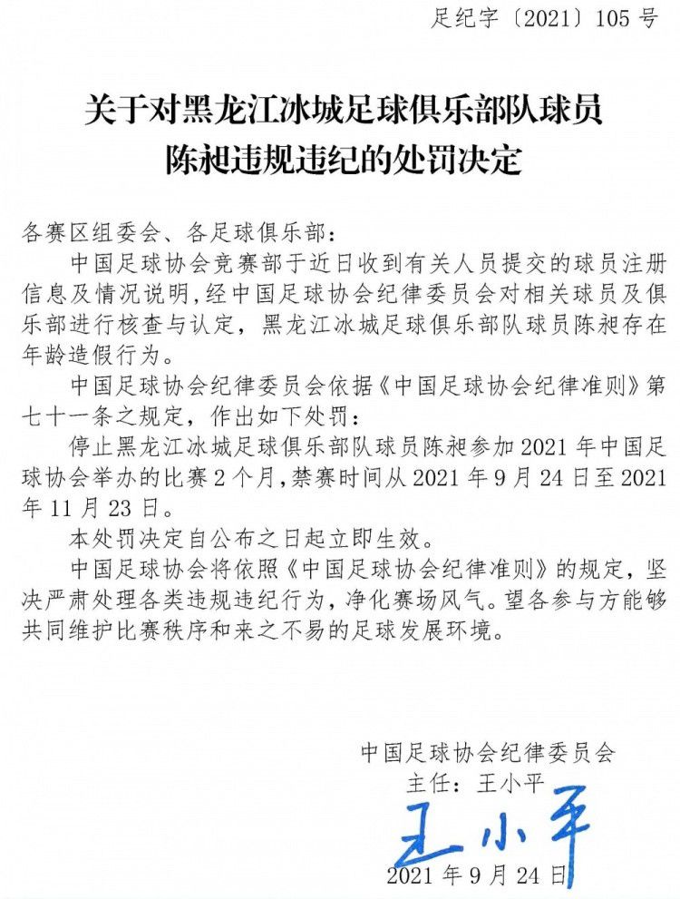 　　权威电影网站Collider主编盛赞：“很高兴地说，这是系列中最好的作品之一，故事有趣，视效精彩，动作场面优秀，我所在的那场观影还有观众的掌声和孩子的欢笑